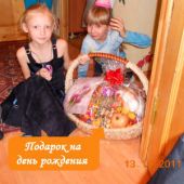 Дети просто в восторге от наших сладких подарочных корзин)))