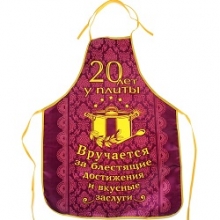    - 20   